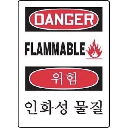 Accuform OSHA DANGER SAFETY SIGN FIRE SHMEXT102XL SHMEXT102XL